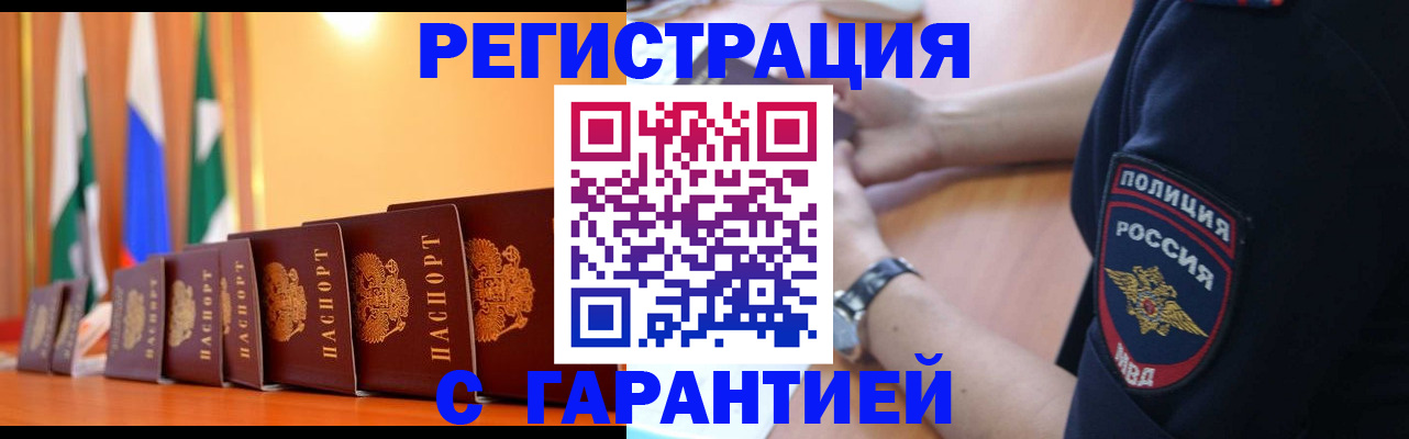 форма 3 в Шелехове